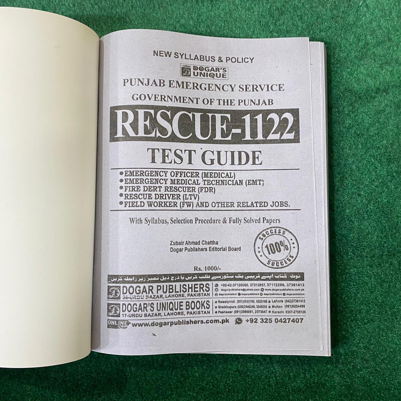 Rescue 1122 Test Guide – Latest Edition
