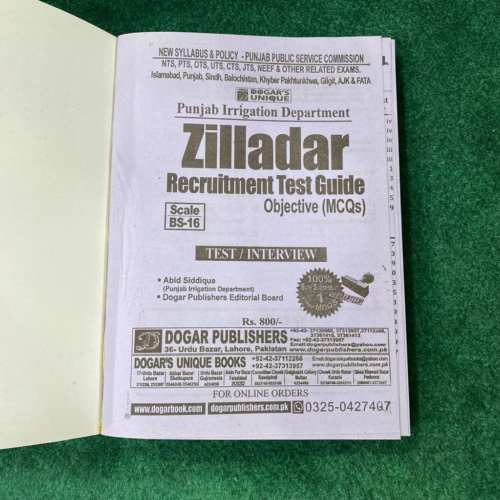 Zilladar Recruitment Test Guide