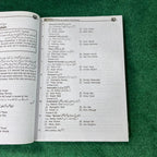 Zilladar Recruitment Test Guide