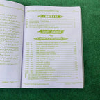 CNA-1 Anatomy & Physiology (Year-1 Paper-III)