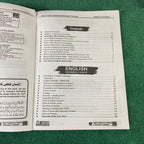 MOD Assistant Director Screening Test Guide