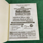 Medical Officer (MO) & Woman Medical Officer (WMO) Test Guide