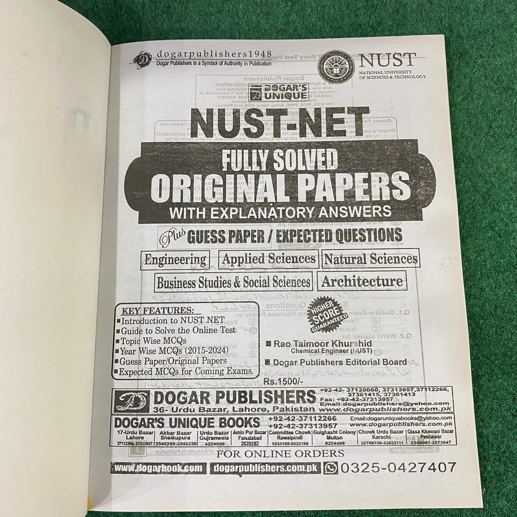 NUST NET Original Papers & Guess Paper / Expected Questions