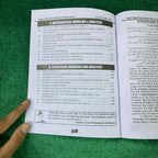 Quantitative Reasoning-II (LL.B 4 Years Program – Semester II)