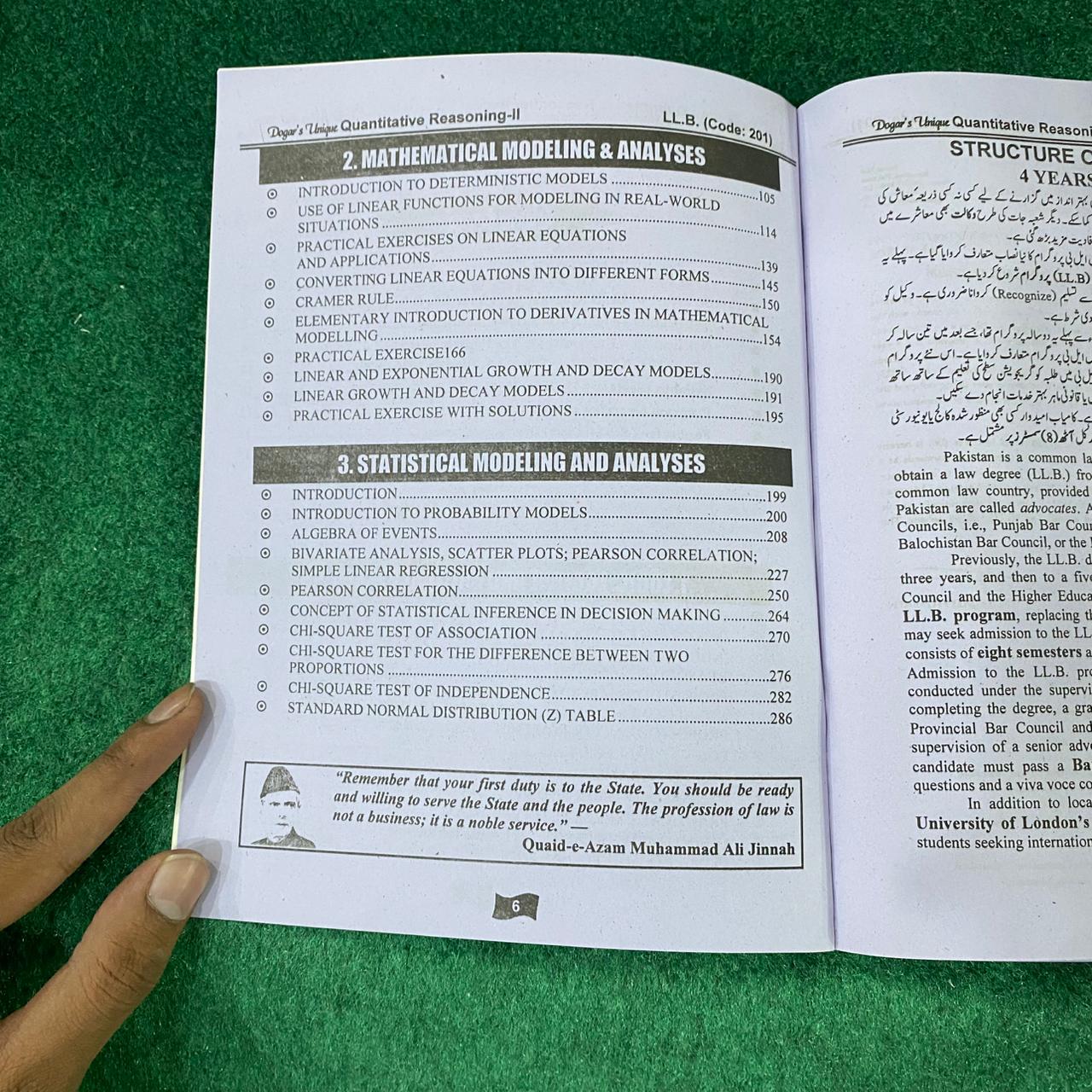 Quantitative Reasoning-II (LL.B 4 Years Program – Semester II)