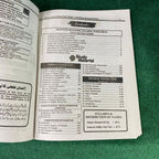Lecturer / Assistant Professor Subject Specialist Guide for Political Science / Civics