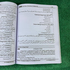 Pharmaceutics-I (Category-B) – Pharmacy Technician 1st Year Diploma Program