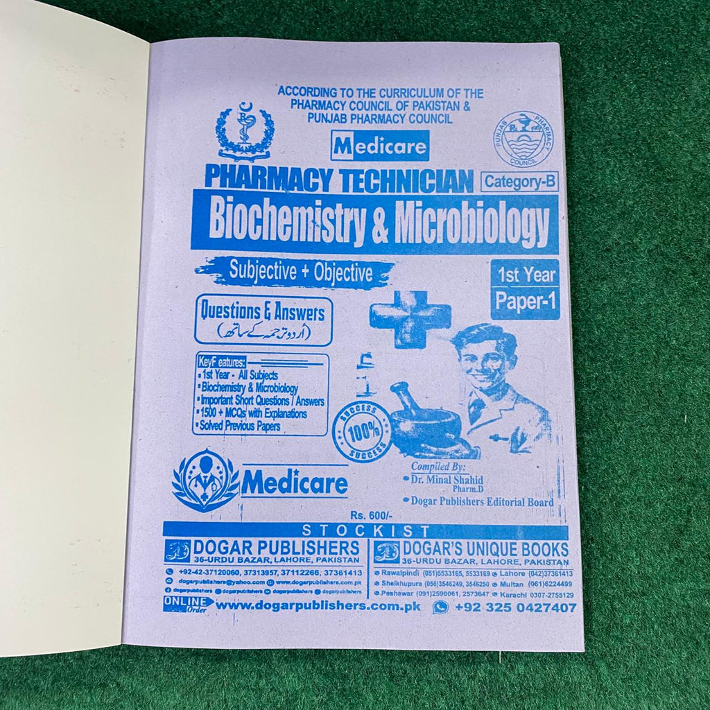 Biochemistry & Microbiology – Pharmacy Technician Category-B (1st Year)