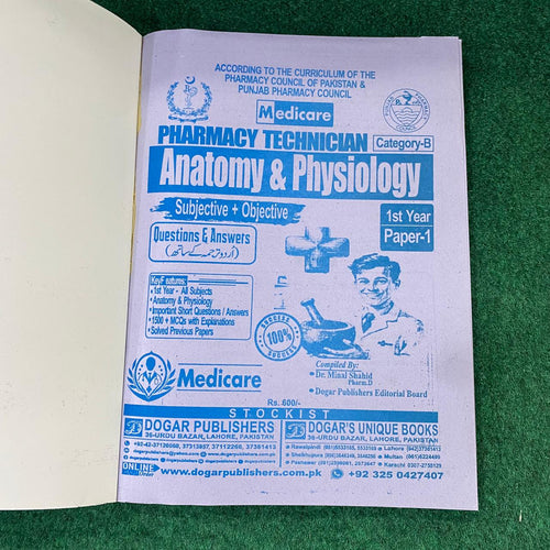 Anatomy & Physiology – Pharmacy Technician Category-B (1st Year)
