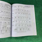 Tafheem-ul-Quran-ul-Majeed (Class 11) – Punjab Textbook Board