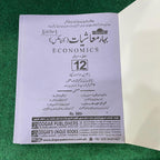Bahar-e-Maashiyat (Economics) – Class 12 SLOs Based Guide