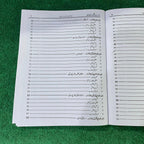 گلِ فارسی (Persian) – 12th Class (Intermediate Part-II)
