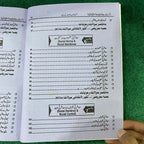 Sociology (SLO-Based) – 11th Class (Intermediate Part-I)