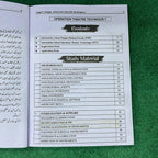 OTT (Operation Theatre Technique-I) – 1st Year | 2-Year Diploma Program
