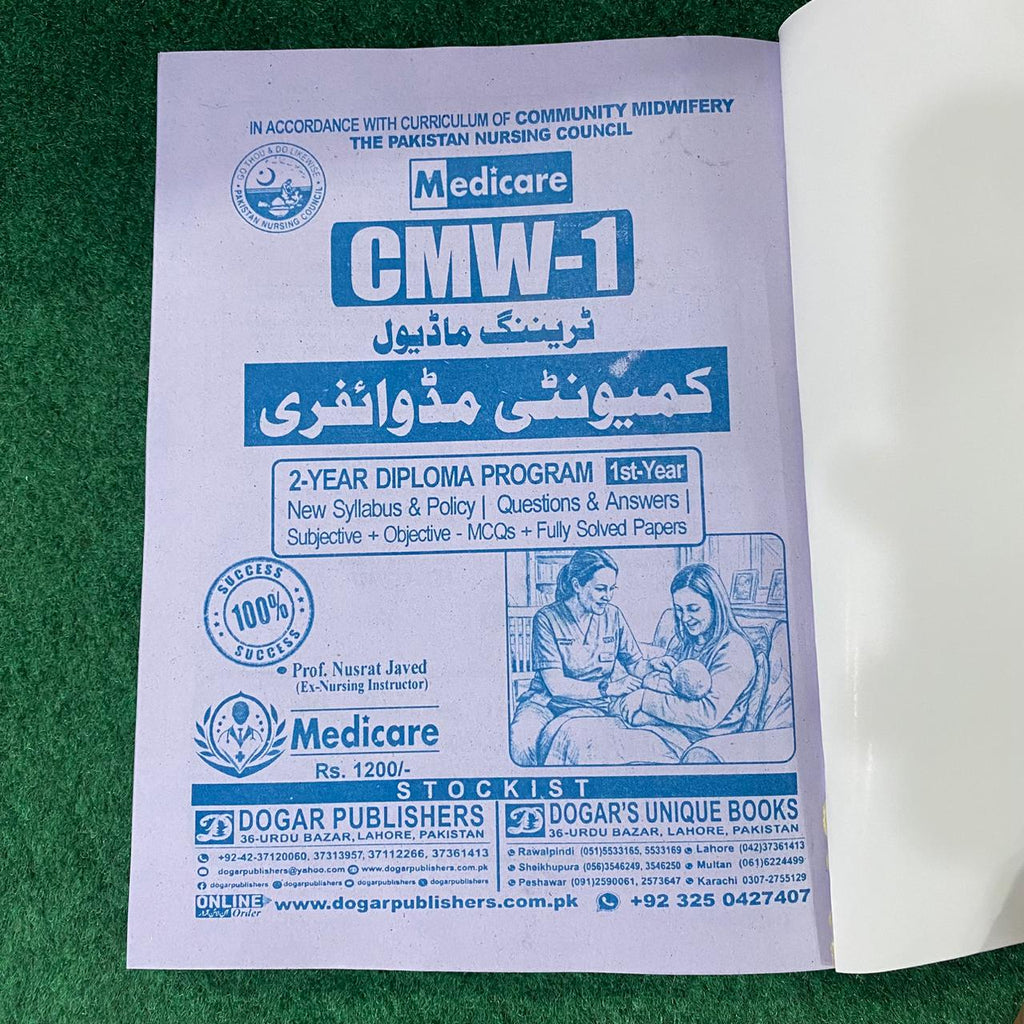 CMW-1 (Community Midwifery) – 1st Year | 2-Year Diploma Program