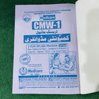CMW-1 (Community Midwifery) – 1st Year | 2-Year Diploma Program