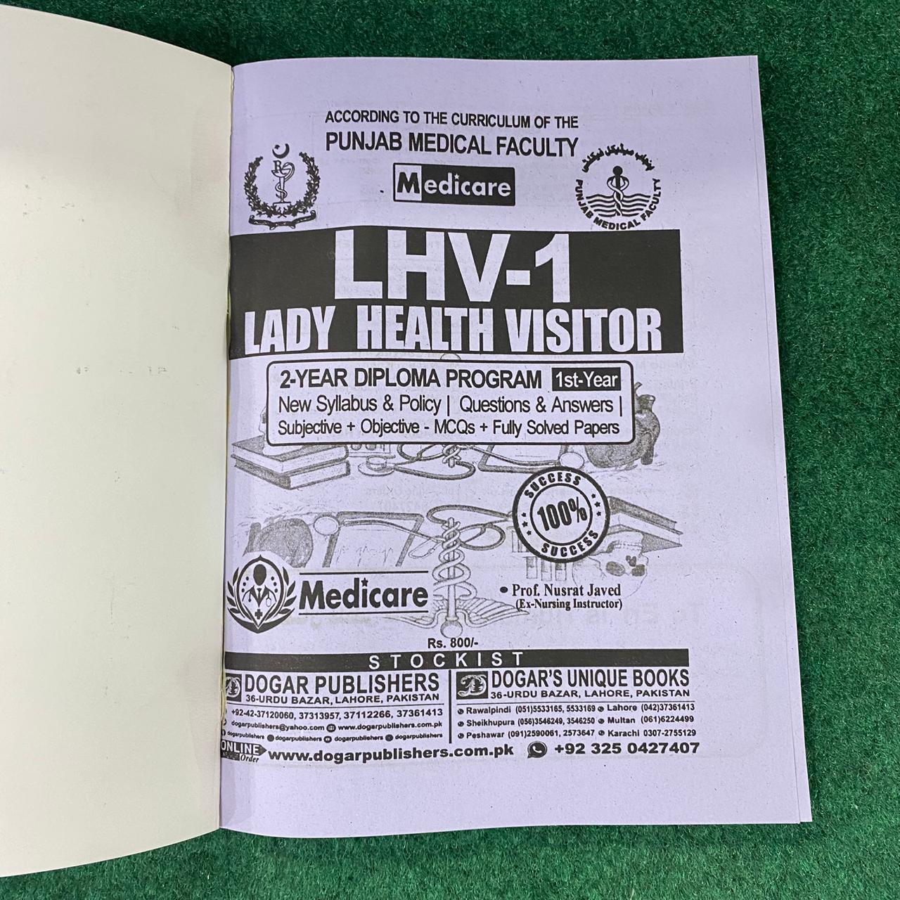 LHV-1 (Lady Health Visitor) – 1st Year | 2-Year Diploma Program