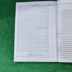 پنجابی گائیڈ – 11th Class (Intermediate Part-I) | تشریحی و معروضی