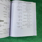 بہارِ ہیلتھ اینڈ فزیکل ایجوکیشن – 11th Class (Intermediate Part-I) | تشریحی و معروضی