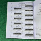 درسِ عربی (اختیاری) – 11th Class (Intermediate Part-I) | تشریحی و معروضی