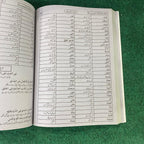 درسِ عربی (اختیاری) – 12th Class (Intermediate Part-II) | تشریحی و معروضی