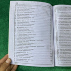 Intermediate English Literature Part 1 (11th Class) – Subjective & Objective Guide
