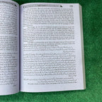 Intermediate English Literature Part 1 (11th Class) – Subjective & Objective Guide