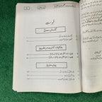 BA General Farsi (Optional) Guide