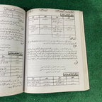 BA General Farsi (Optional) Guide