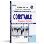 Constable Recruitment Test Guide | Islamabad Capital Territory Police | M. Younas Dogar