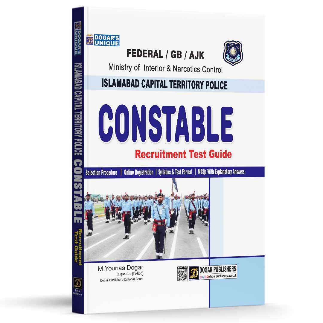 Constable Recruitment Test Guide | Islamabad Capital Territory Police | M. Younas Dogar
